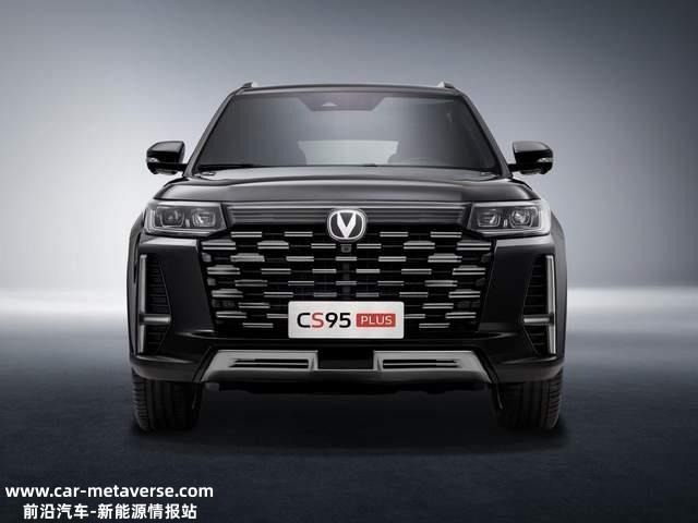长安CS95PLUS2023最新款价格(还是17．59万的起步价)