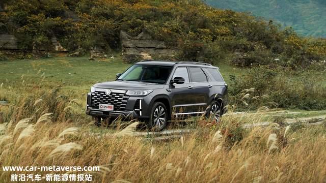 长安CS95PLUS2023最新款价格(还是17．59万的起步价)