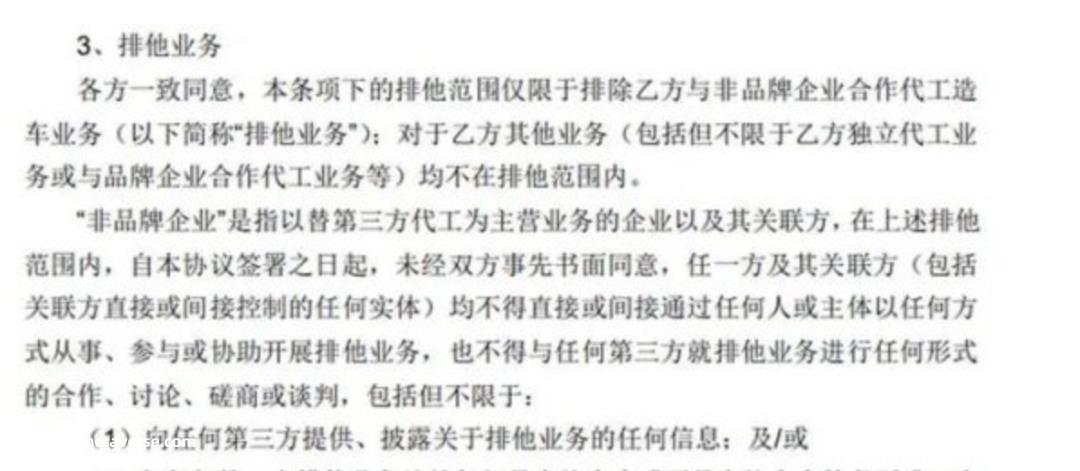 奇瑞宣布与华为合作打造高端汽车品牌
