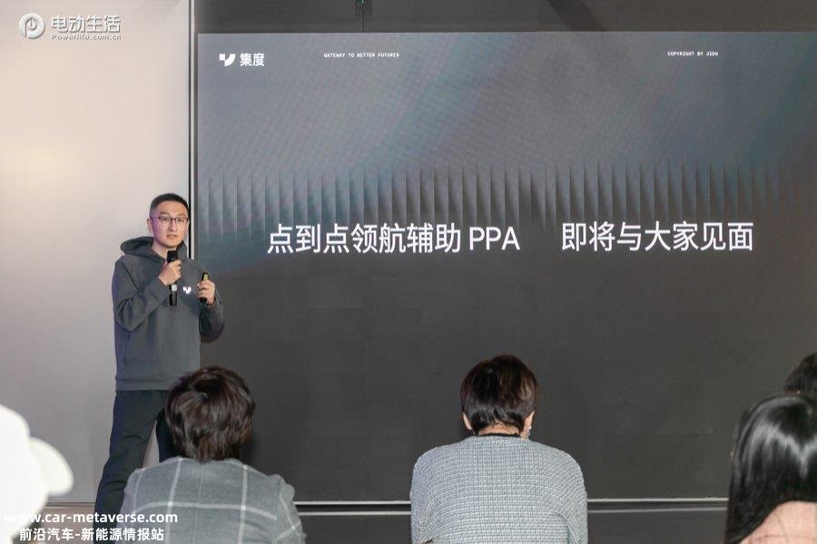 集度王伟宝：点到点领航辅助PPA研发进展顺利
