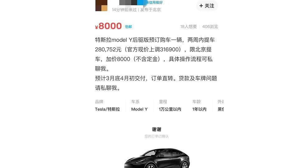 新能源越卖越火,直接带火了一年车龄