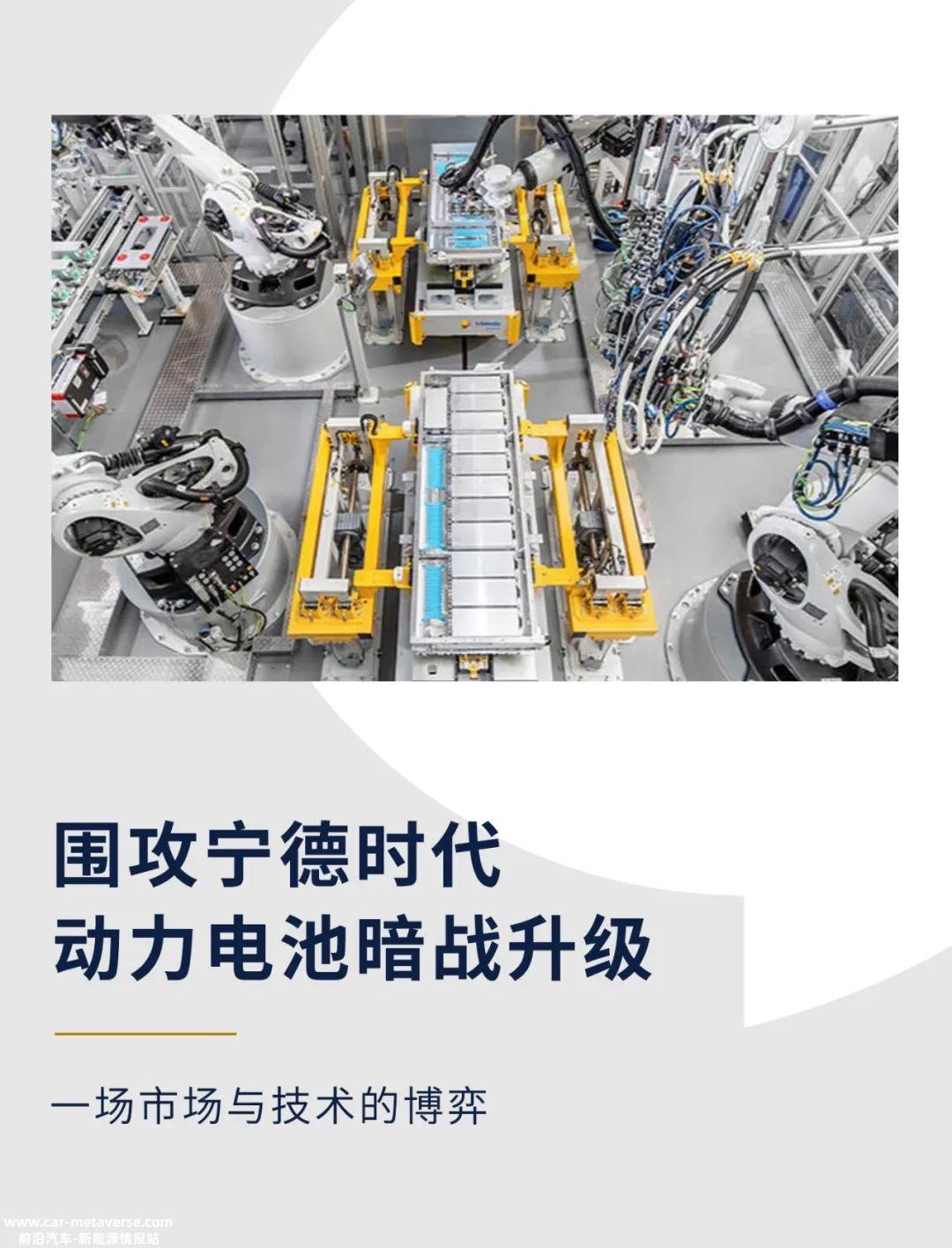 宁德时代夺得全球动力电池市场冠军(装机量为191．6GWh同比大幅增长92．5％)