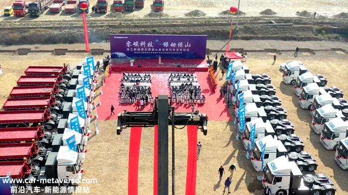 嬴彻科技完成跨越式快运首批自营智能重卡的交付