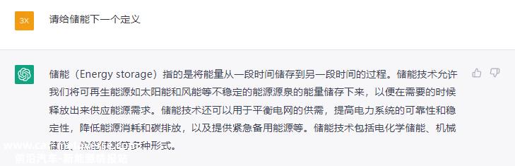 祝贺ChatGPT解锁“永不出错”的称号!