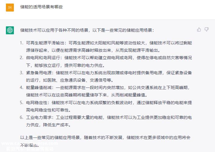 祝贺ChatGPT解锁“永不出错”的称号!