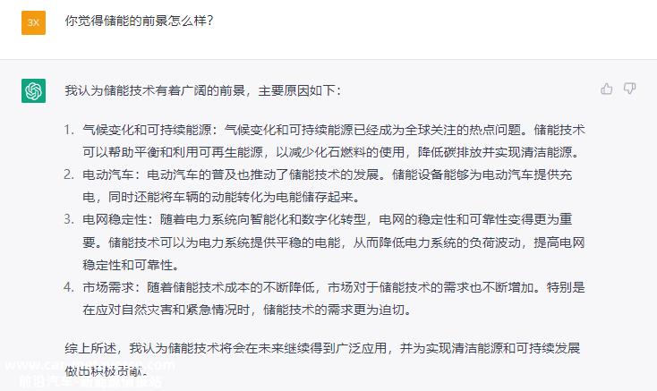 祝贺ChatGPT解锁“永不出错”的称号!