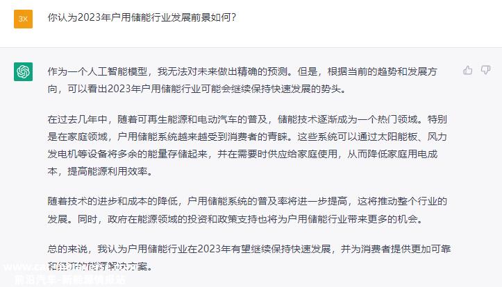 祝贺ChatGPT解锁“永不出错”的称号!