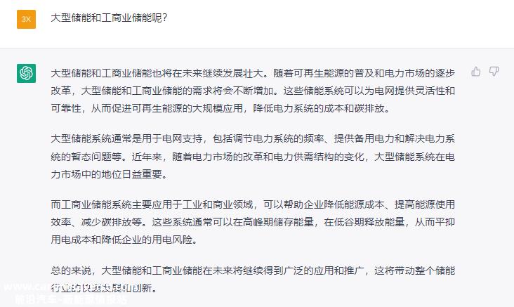 祝贺ChatGPT解锁“永不出错”的称号!