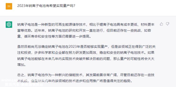 祝贺ChatGPT解锁“永不出错”的称号!