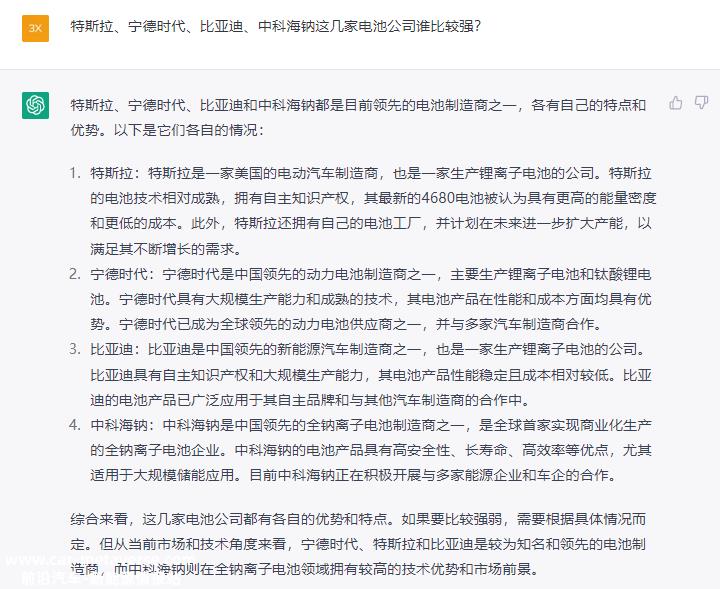 祝贺ChatGPT解锁“永不出错”的称号!