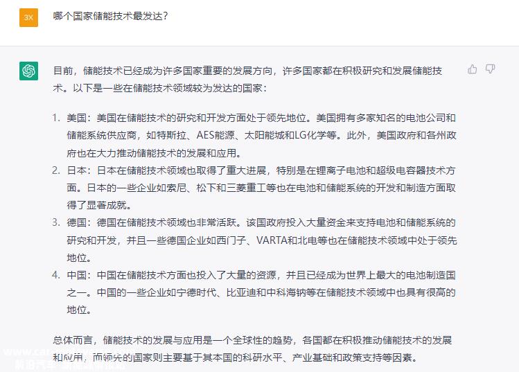 祝贺ChatGPT解锁“永不出错”的称号!
