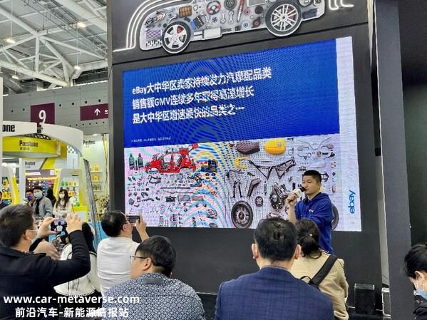 图注：“2023年eBay汽摩配出海专项扶持计划”助力中国卖家开辟海外市场