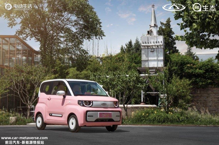 限时限量85折！奇瑞QQ冰淇淋首付低至888元起