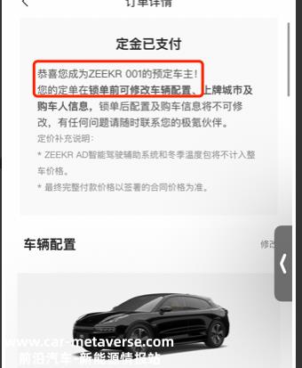 特斯拉降价后,国内新能源的生活肉眼可见