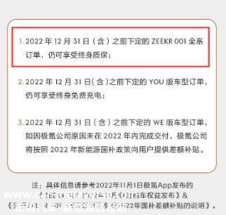 特斯拉降价后,国内新能源的生活肉眼可见
