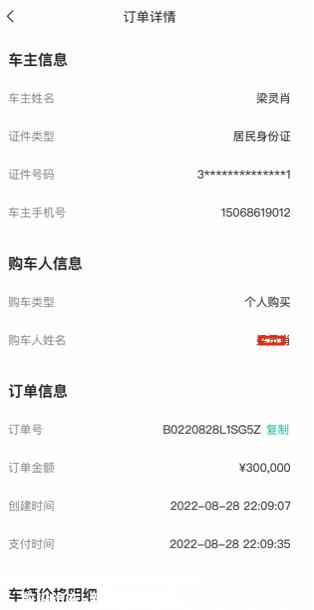 特斯拉降价后,国内新能源的生活肉眼可见