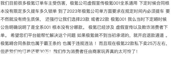 特斯拉降价后,国内新能源的生活肉眼可见