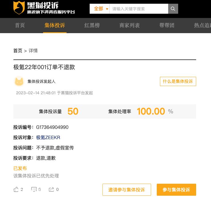 特斯拉降价后,国内新能源的生活肉眼可见