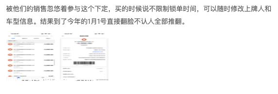 特斯拉降价后,国内新能源的生活肉眼可见