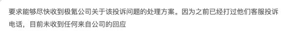 特斯拉降价后,国内新能源的生活肉眼可见