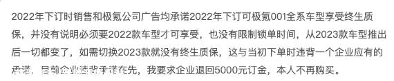 特斯拉降价后,国内新能源的生活肉眼可见