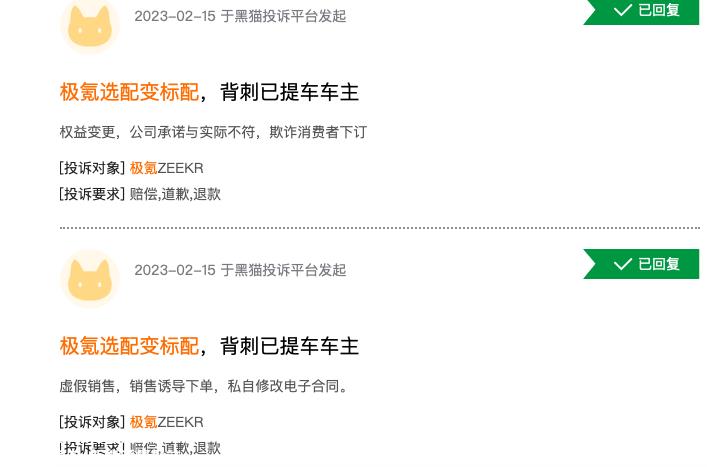 特斯拉降价后,国内新能源的生活肉眼可见