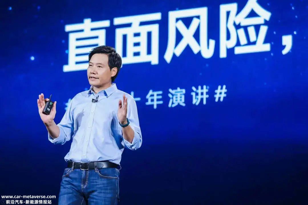 雷军,就是灵魂新能源汽车的生产资质