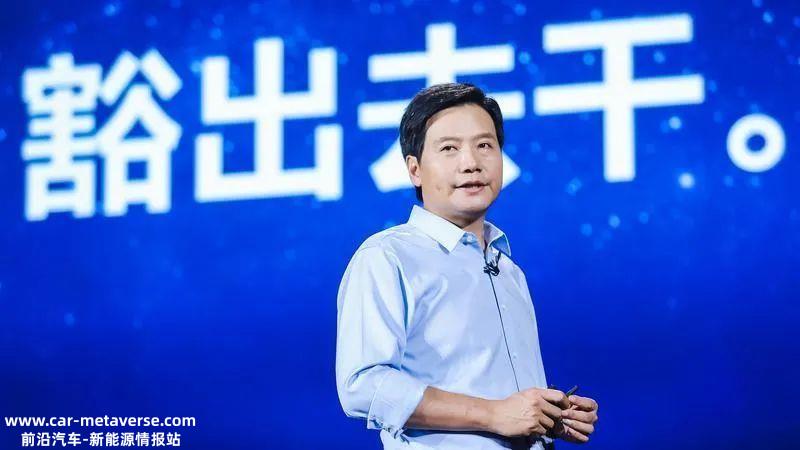 雷军,就是灵魂新能源汽车的生产资质