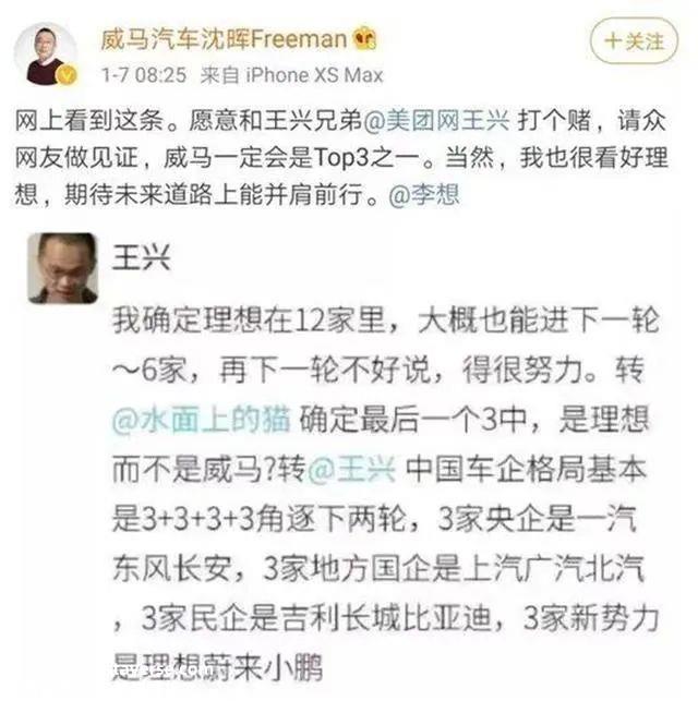 高管工资高,内部管理混乱,技术落后,人事变动频繁
