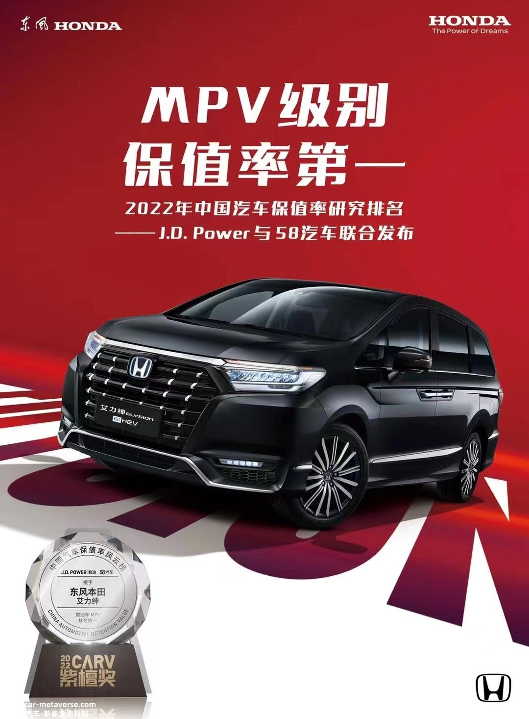 MPV一路狂飙，你总有一个理由选择艾力绅