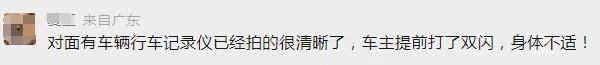 两天两起！特斯拉轿车接连发生严重事故