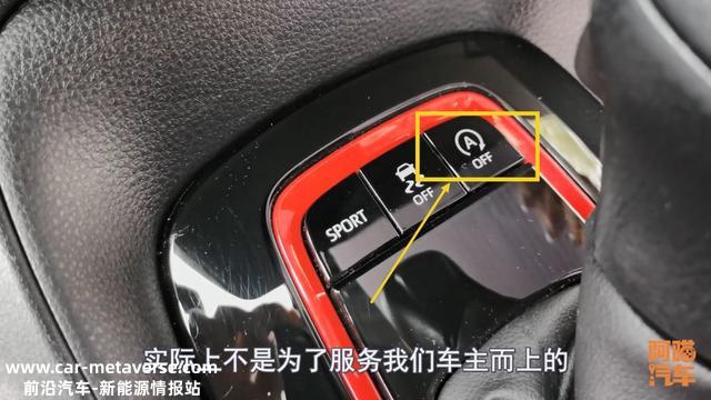 自动启停这么费电瓶，把自动启停永久禁用，换成普通电瓶可以吗？