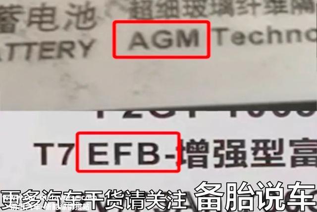电瓶怎么选廉价又耐用？看准这2个参数就行了