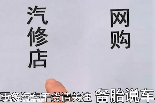 电瓶怎么选廉价又耐用？看准这2个参数就行了