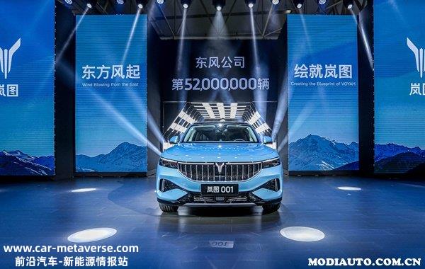 车标志像个丫的新能源品牌，像树丫一样的车标什么车