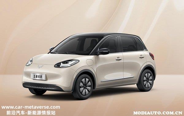 023五菱宏光即将上市新款电车，五菱2023年即将上市的车型"