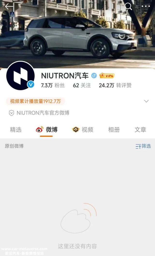 威马倒闭后,2023年新能源汽车公司淘汰赛会有多激烈?