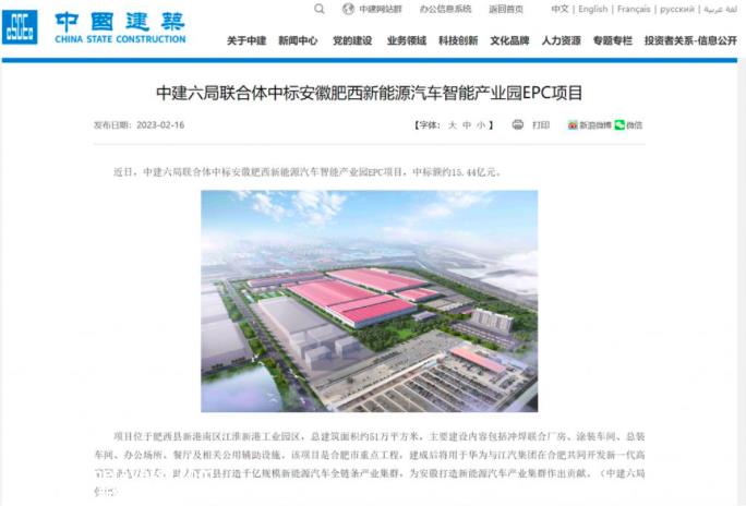 江淮汽车想做OEM吗?深陷困境