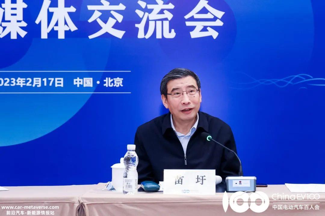 苗伟:新能源汽车没有产能过剩