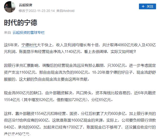 锂电池板块寻求支撑,宁德时代、比亚迪、亿威锂能、赣锋锂业、天