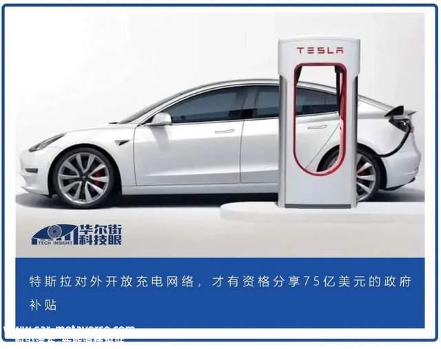 特斯拉宣布向竞争对手开放自己的充电桩