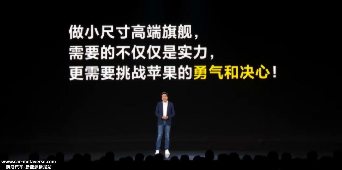 春风吹,战鼓吹,雷军着急?经过2023年,可能需要的不仅仅是