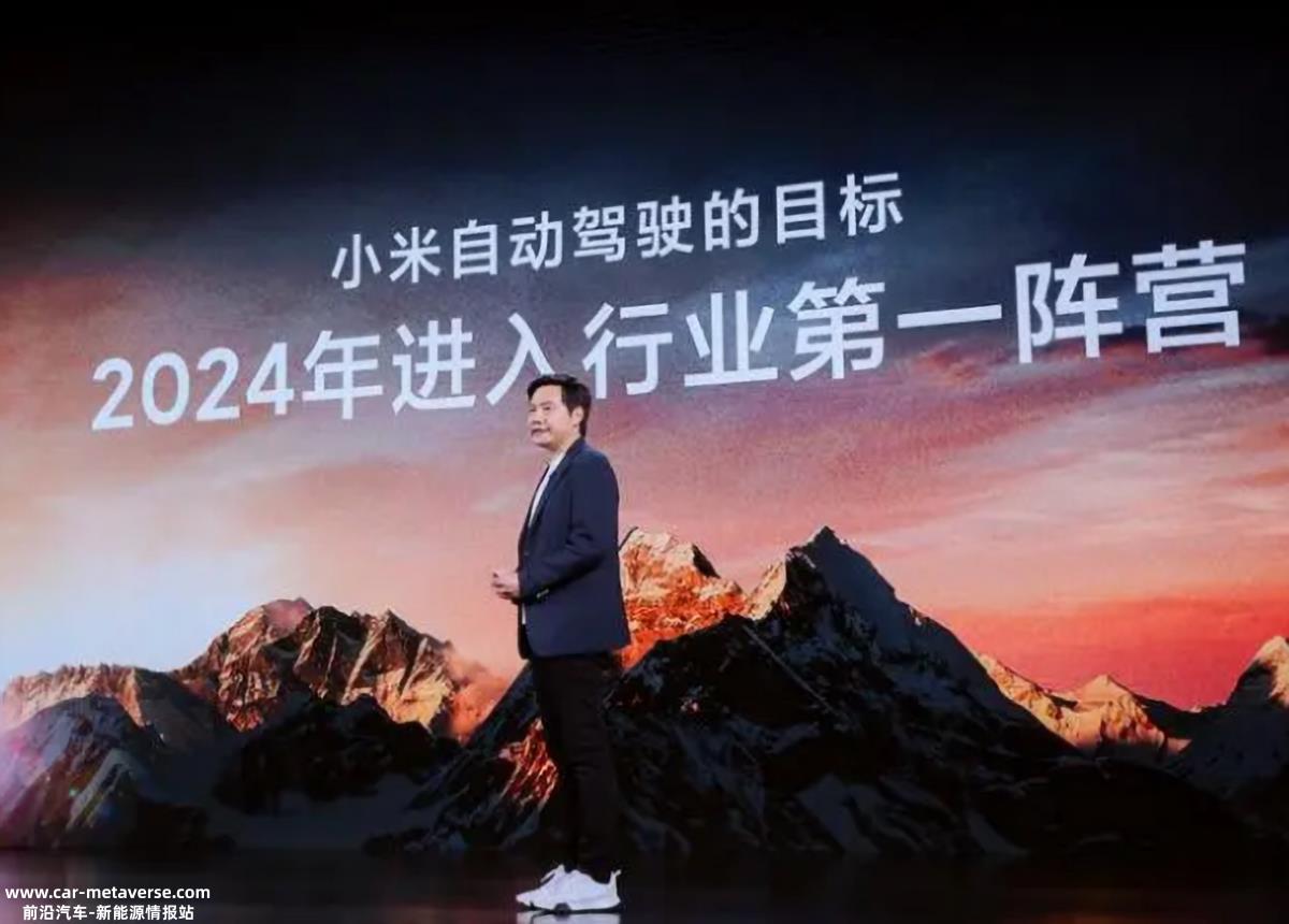 春风吹,战鼓吹,雷军着急?经过2023年,可能需要的不仅仅是