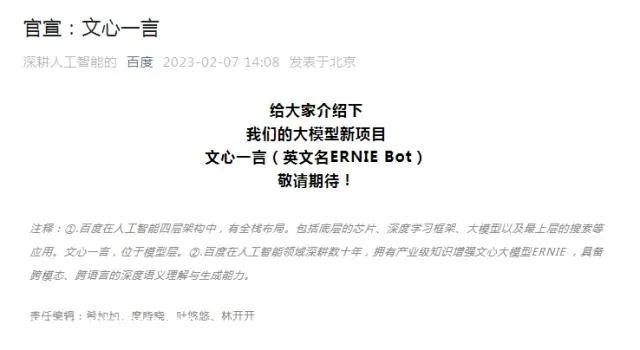 为什么集度不怕特斯拉?进入2023年,"新能源补贴时代"