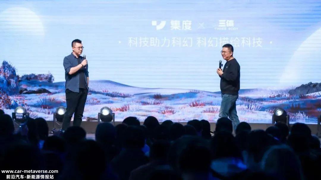 为什么集度不怕特斯拉?进入2023年,"新能源补贴时代"