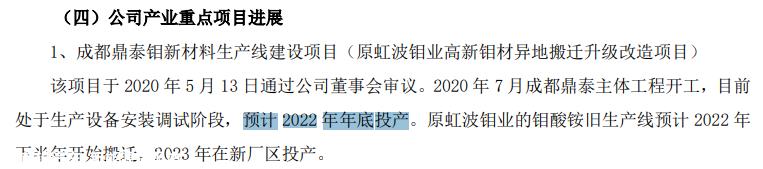 光伏新能源和有色金属板块近期不是市场热点