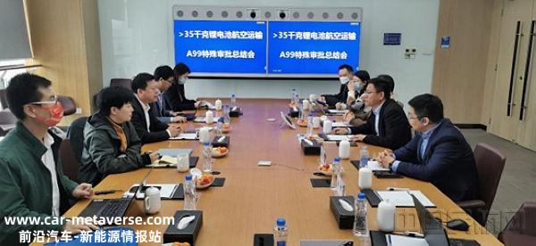中国民航首次实现大型动力锂电池多批次审批及运输
