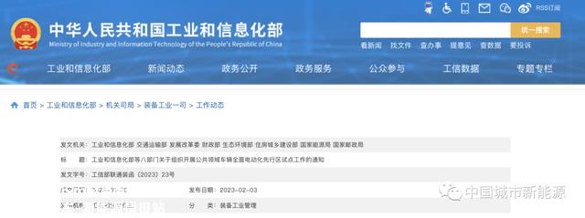 政策延续推动需求爆发，SiC在充电桩市场大有可为