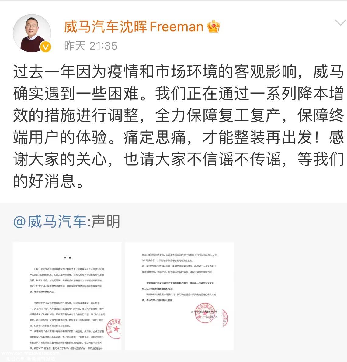 E周看点 | 江淮与华为合作造车新进展；西安超上海登顶新能源汽车第一城