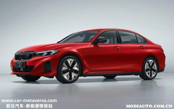 023款宝马i3售价38.39万，2023款宝马i3正式上市"